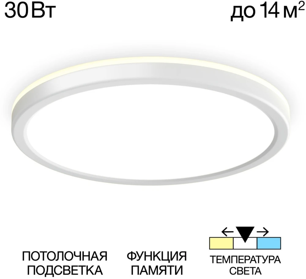 CL738240VL Citilux