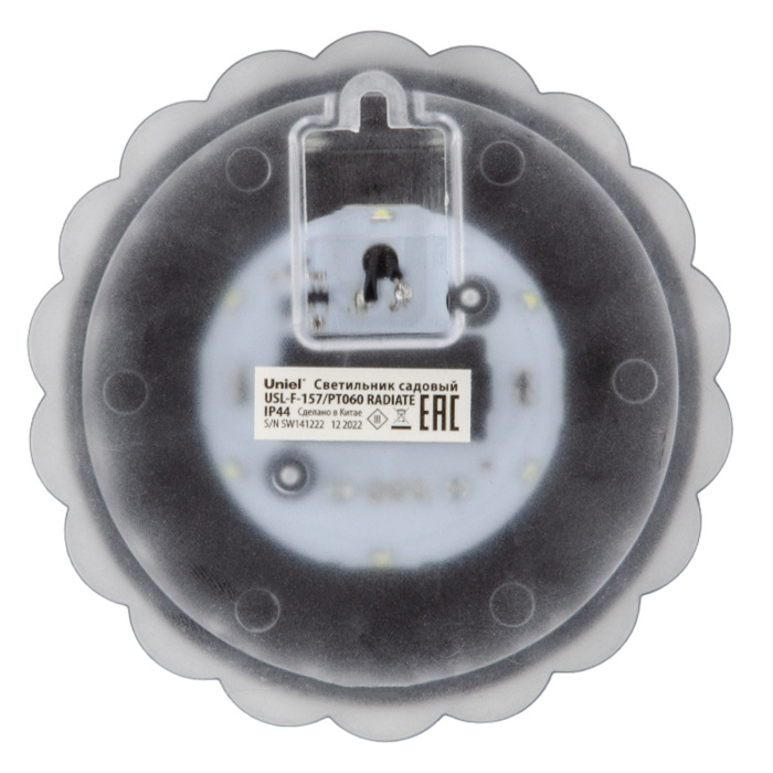 USL-F-157/PT060 RADIATE_