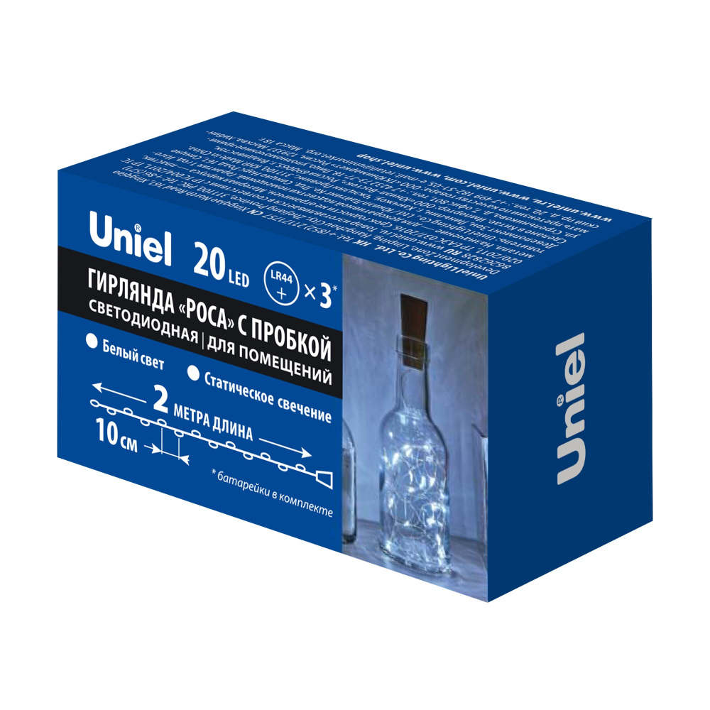 ULD-S0200-020/SСR/3LR WHITE IP20 WINESTOPPER_