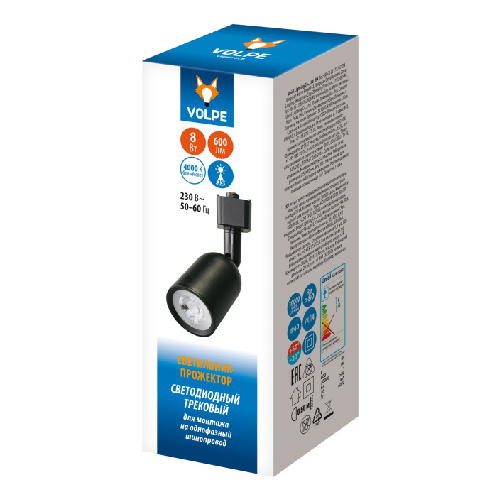 ULB-Q292 8W/4000K BLACK Volpe