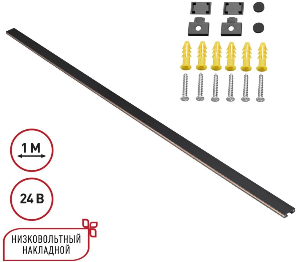 135263 Novotech
