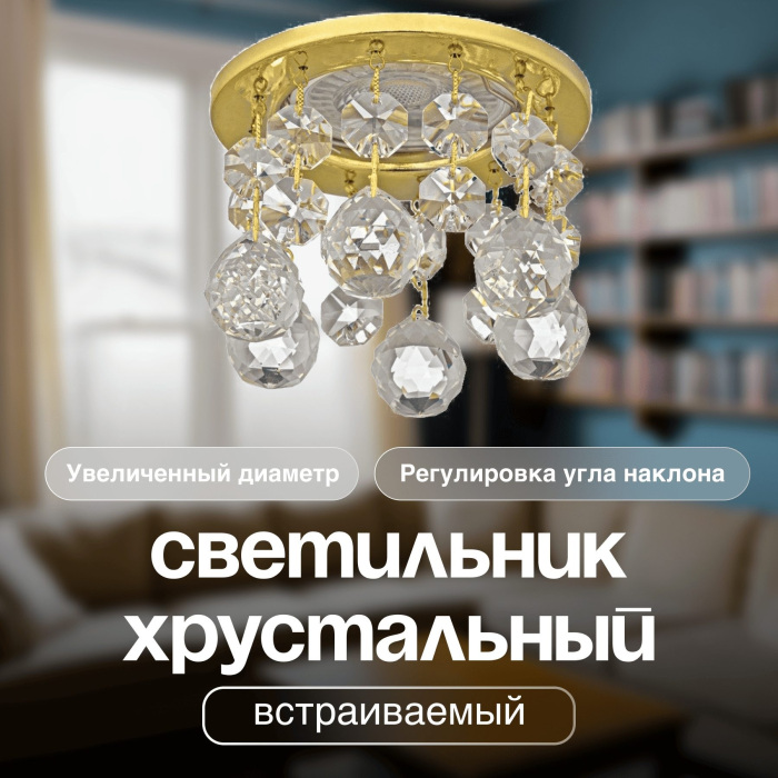 Osimo GU10.5.14.9.5.118 G_