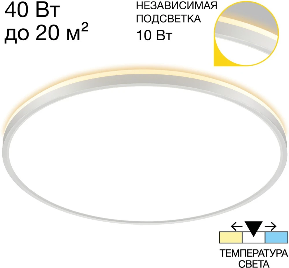 CL748500 Citilux