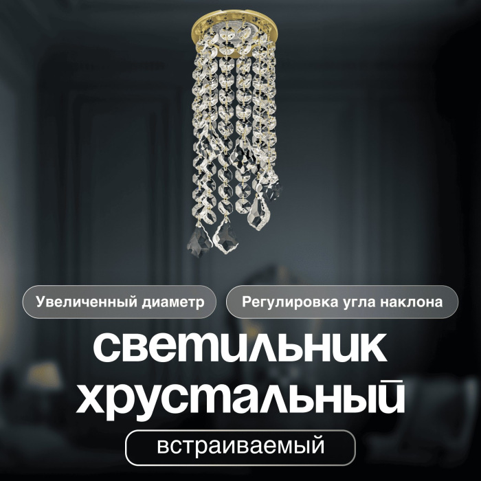 Osimo GU10.5.14.9.5.119 G_