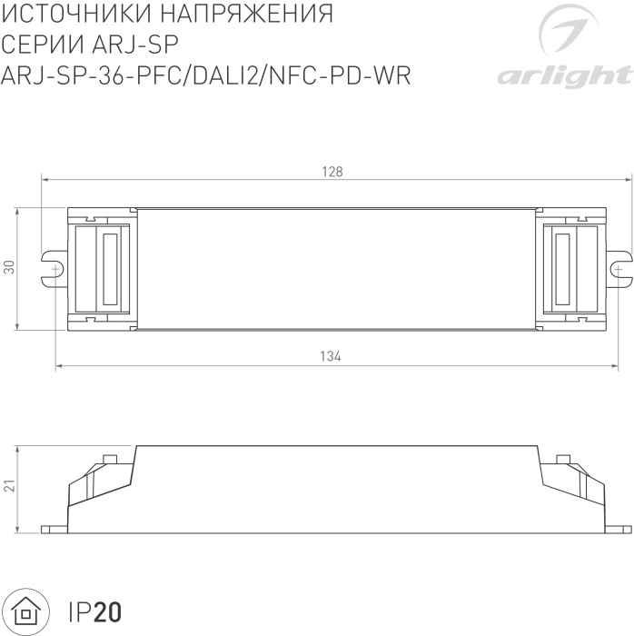 050107 Arlight