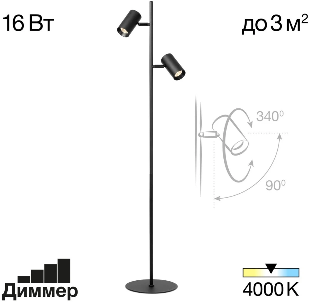 CL809011N Citilux