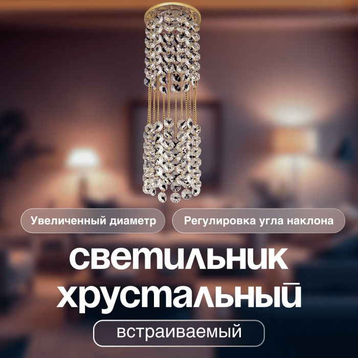 Osimo GU10.5.14.9.5.105 G_