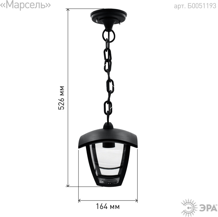 НСУ 07-40-001 «Марсель» черный_ НСУ 07-40-001 «Марсель» черный_