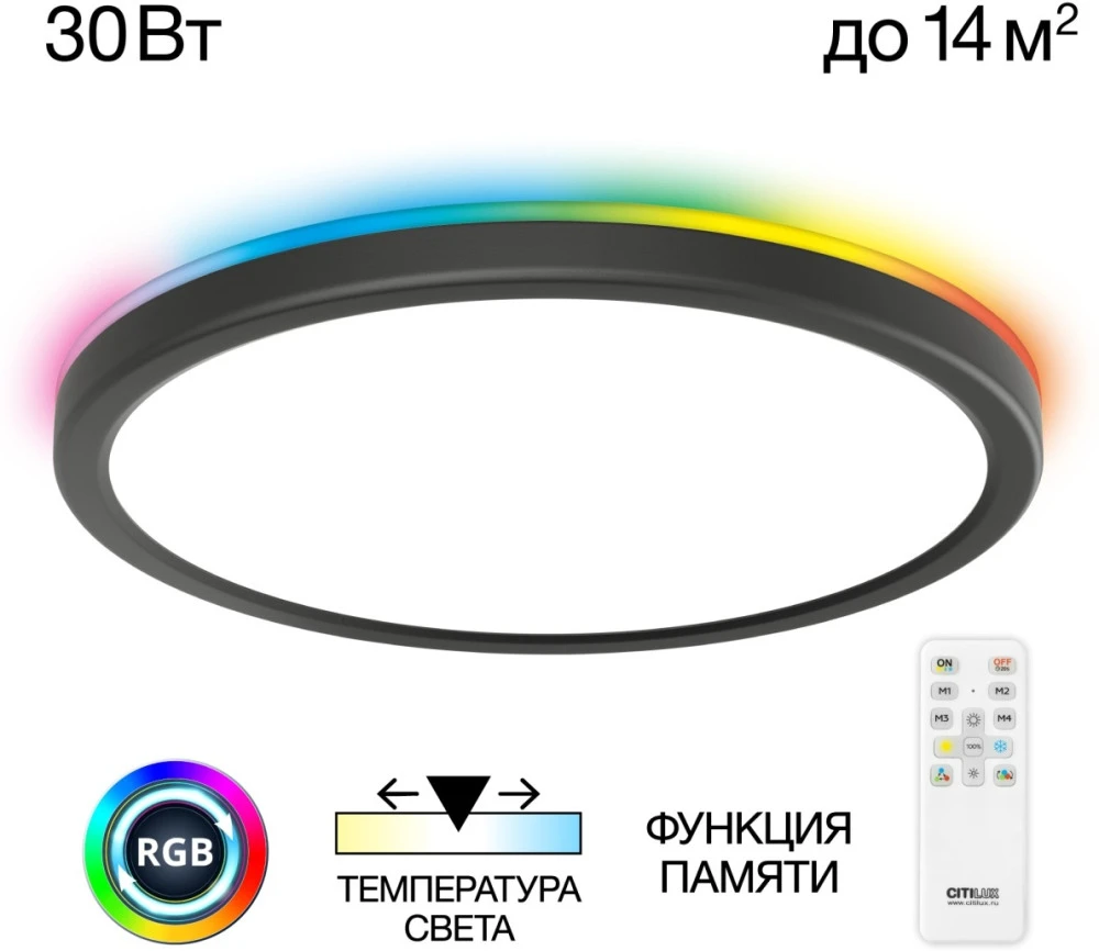 CL738241EL Citilux