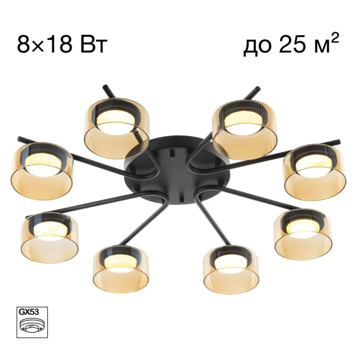 CL243181 Citilux