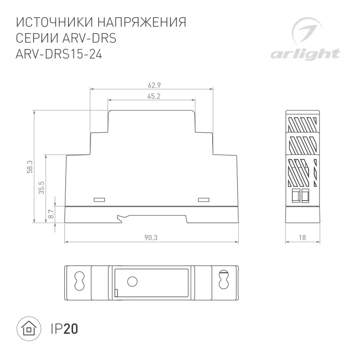 057073 Arlight