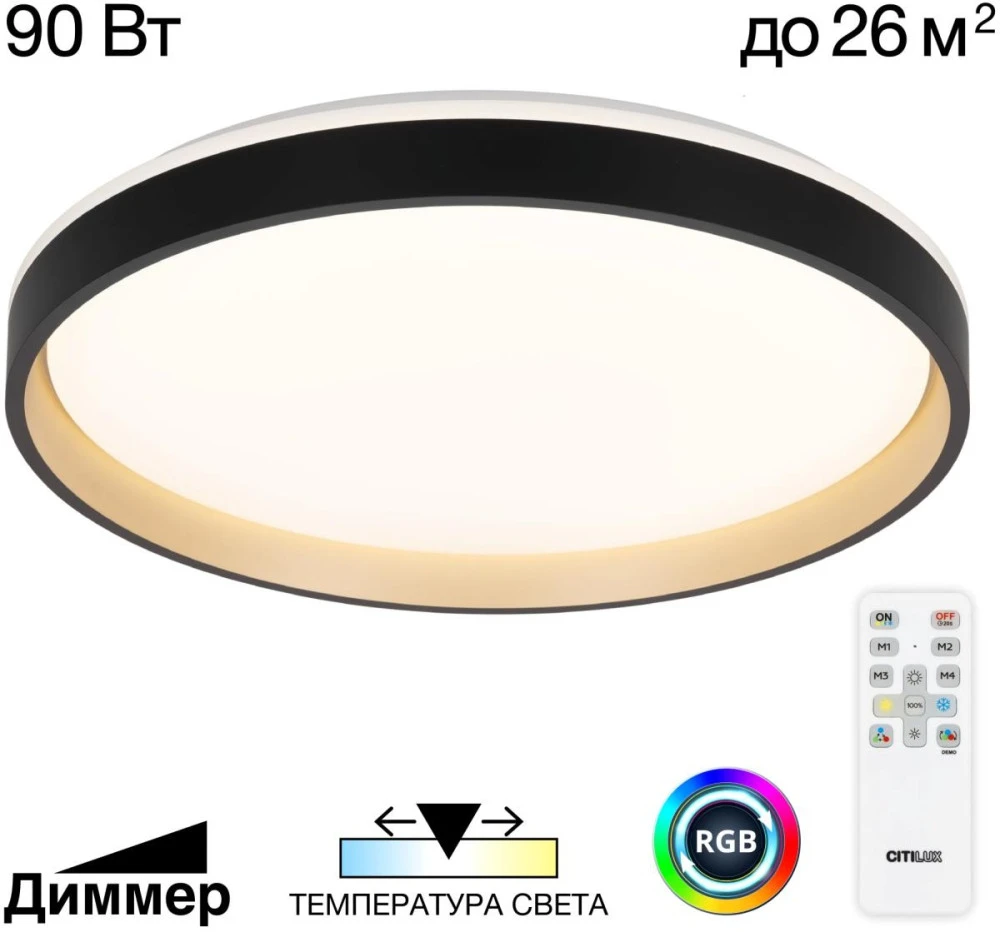 CL753511G Citilux