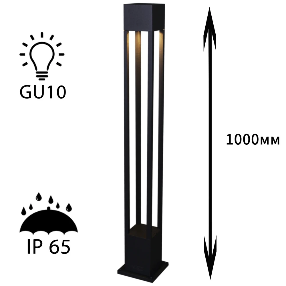 09960-0.7-001KT 1,0M GU10 BK Reluce