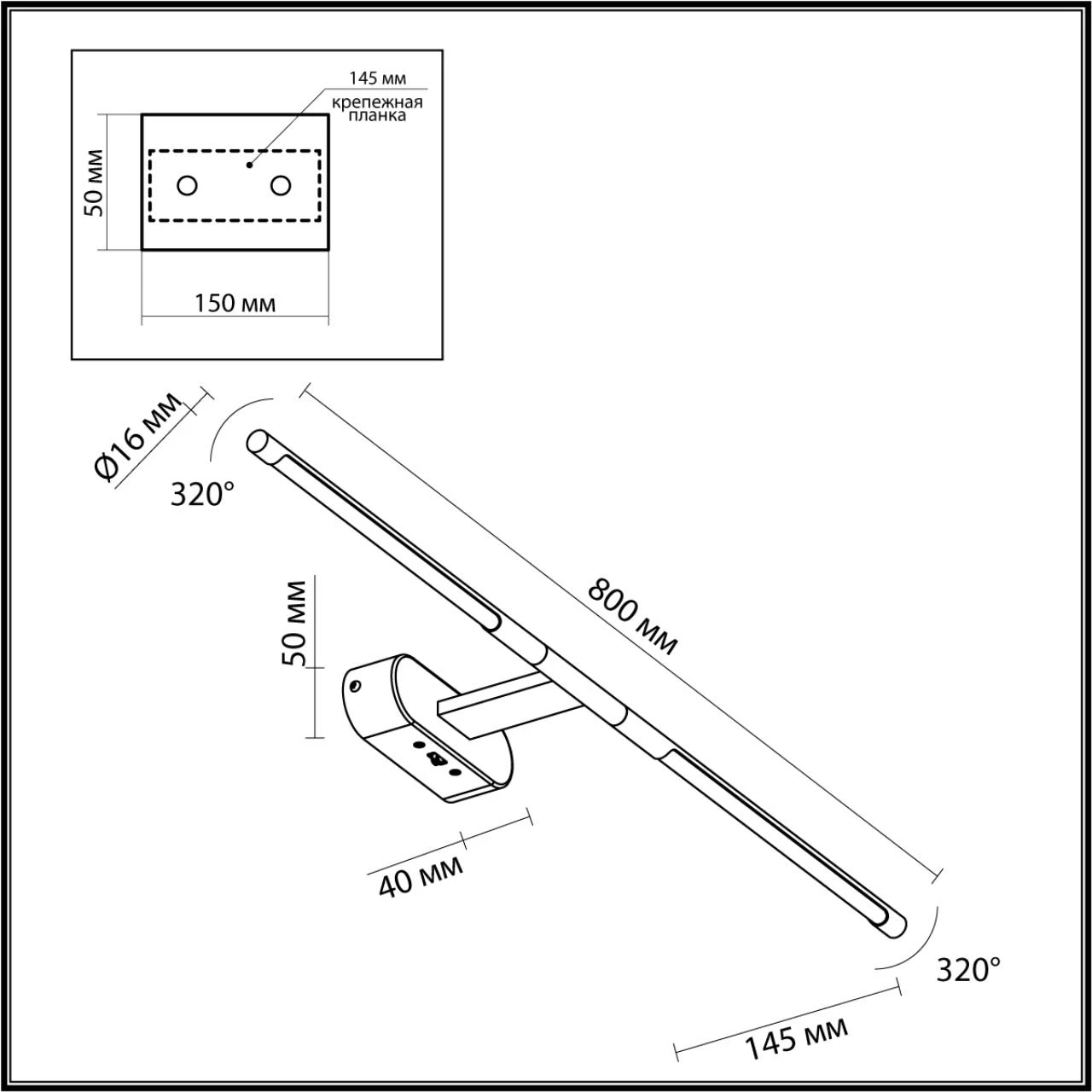 6635/9WL Odeon Light