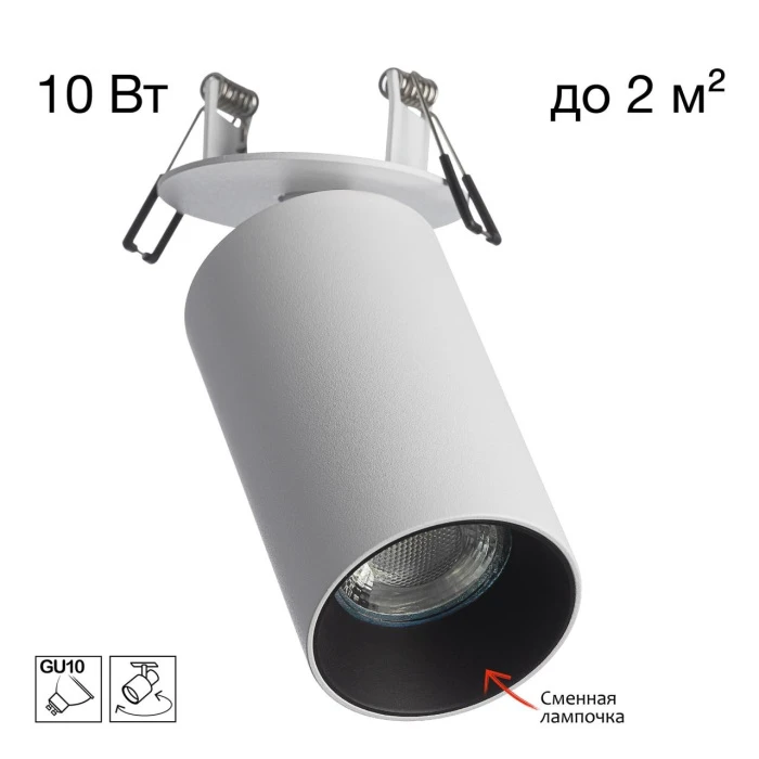 CL512D10 Citilux