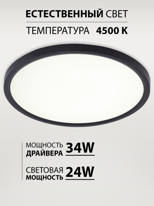 LED LAMPS 81114/3C_
