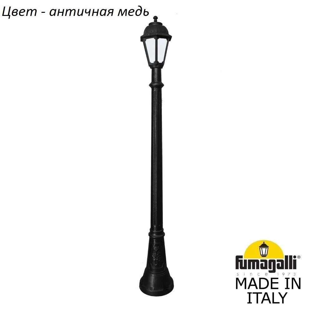 K22.158.000.VYF1R Fumagalli