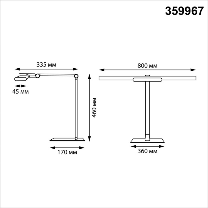 359967 Novotech