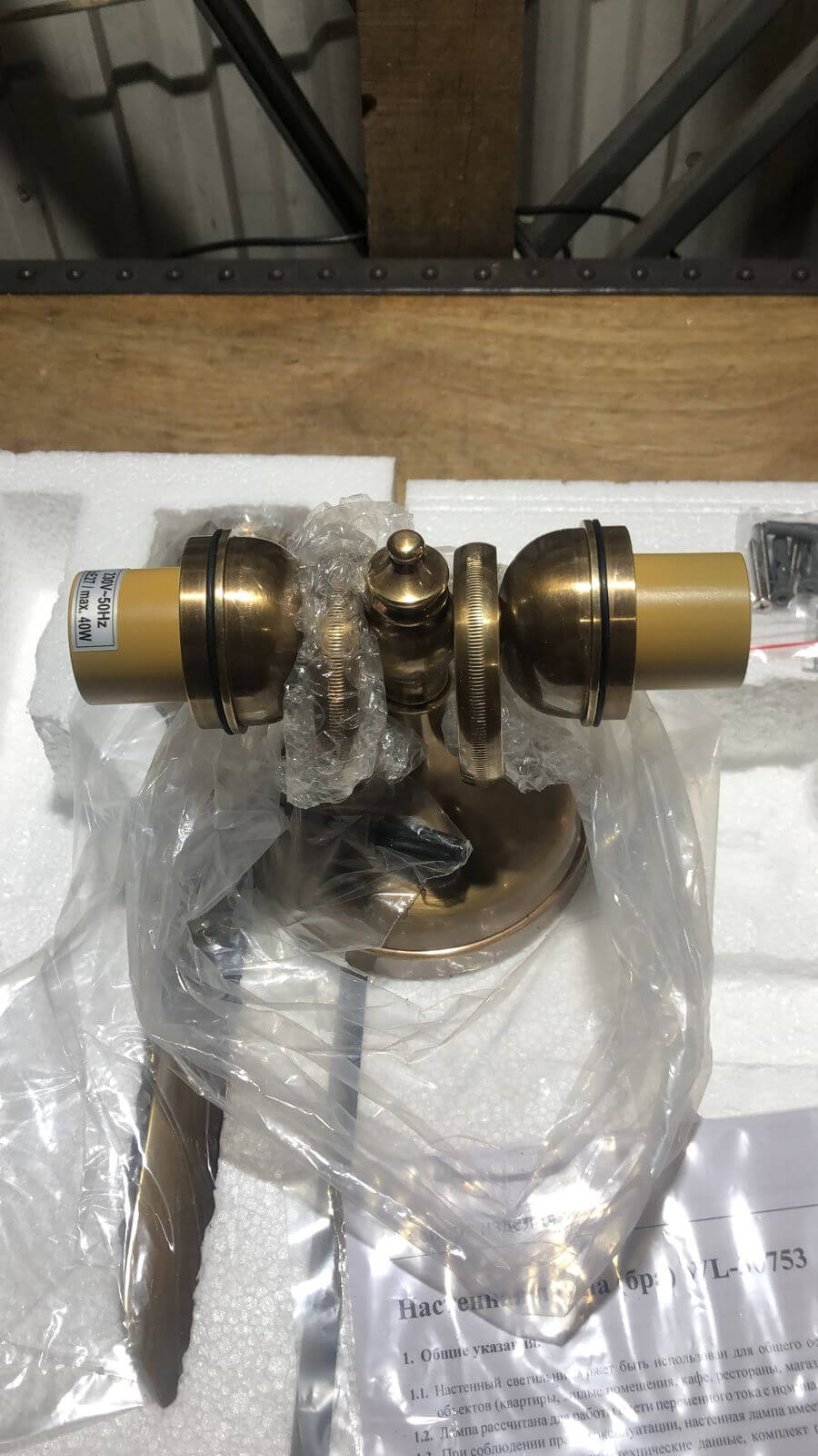 WL-30753 Covali WL-30753 Covali