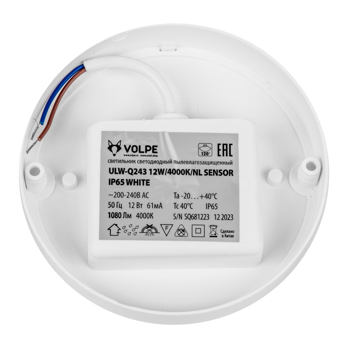 ULW-Q243 12W/4000К/NL SENSOR IP65 WHITE_