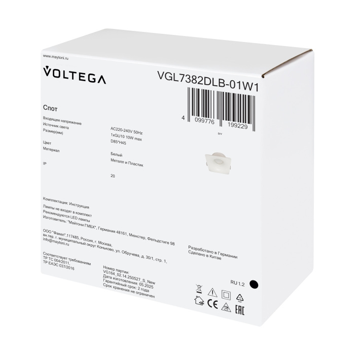 VGL7382DLB-01W1 Voltega