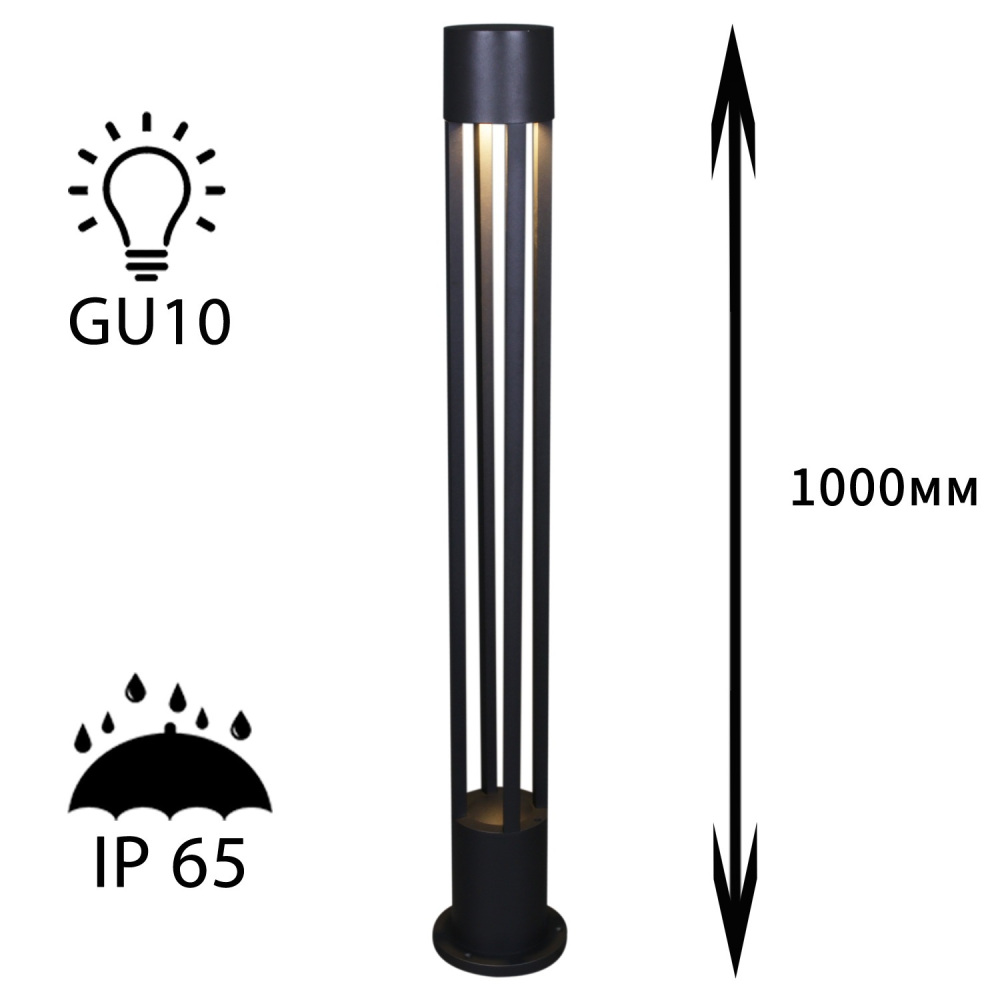 09959-0.7-001KT 1,0M GU10 BK_