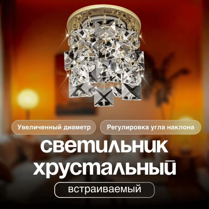 Osimo GU10.5.14.9.5.102 G_