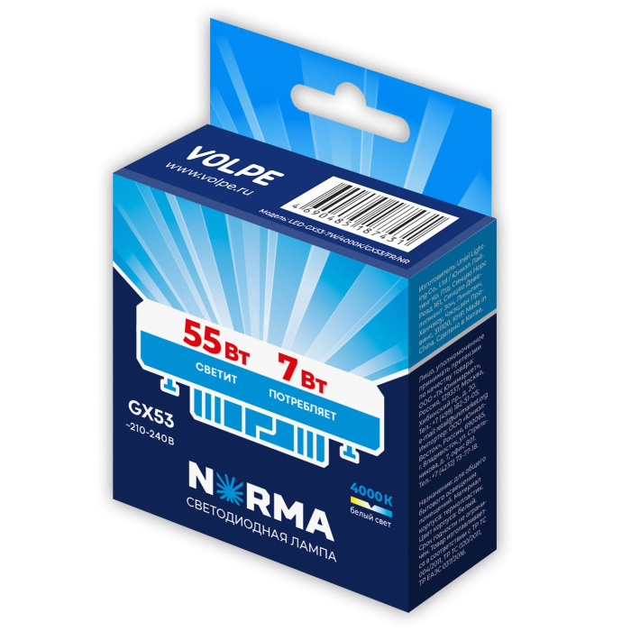 LED-GX53-7W/4000K/GX53/FR/NR_