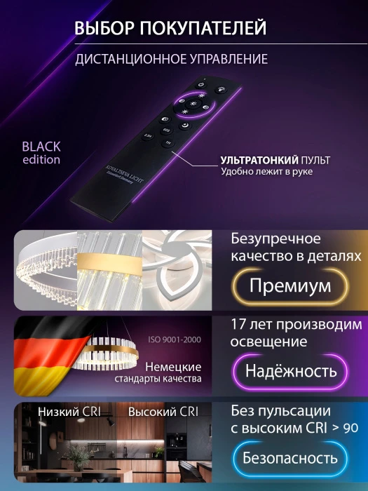 LED LAMPS 81108/7C Natali Kovaltseva
