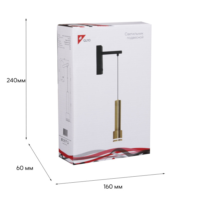 86211-9.2-001LD GU10 BK+GD_