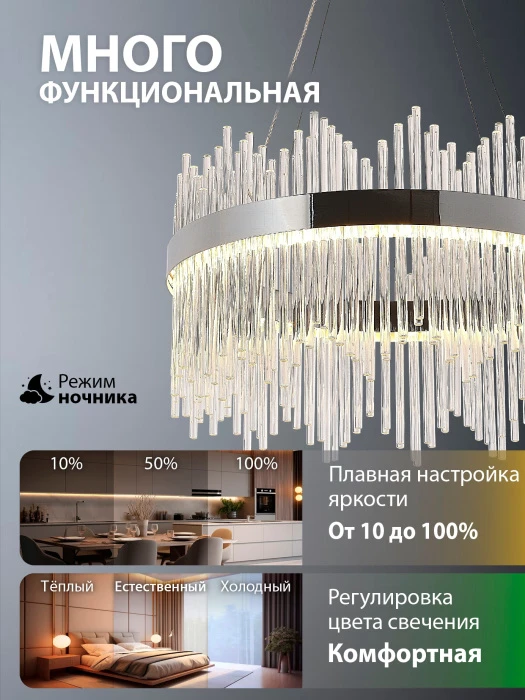 INNOVATION STYLE 83157 Natali Kovaltseva