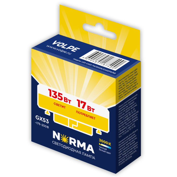 LED-GX53-17W/3000K/GX53/FR/NR_