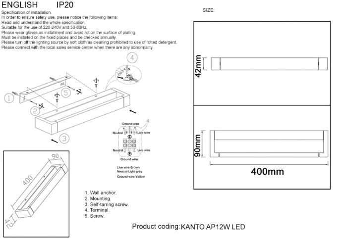 KANTO AP12W LED BL Crystal Lux