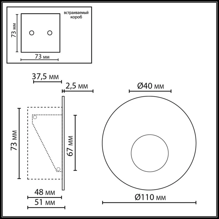 7167/3WL Odeon Light
