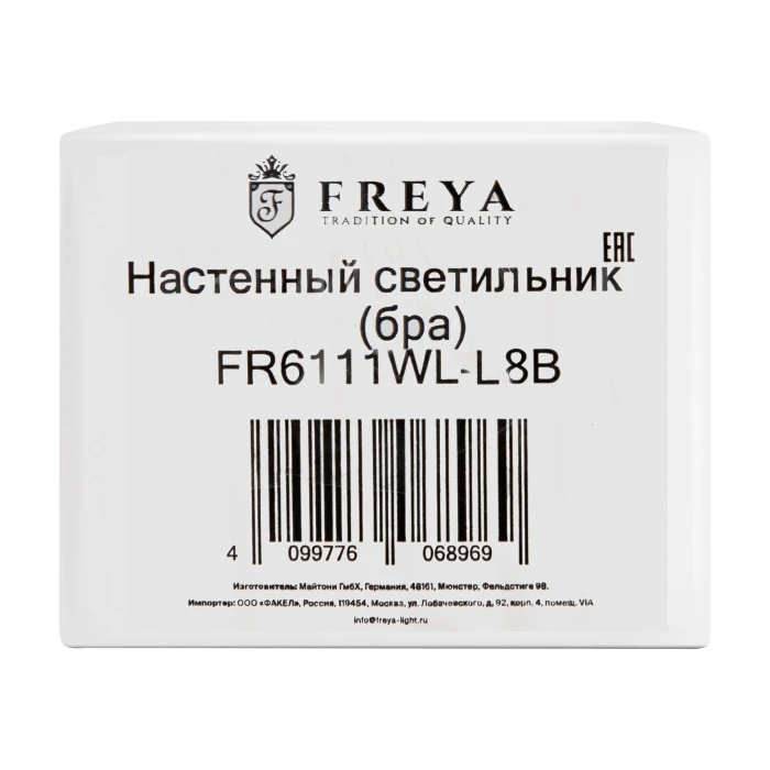 FR6111WL-L8B Freya