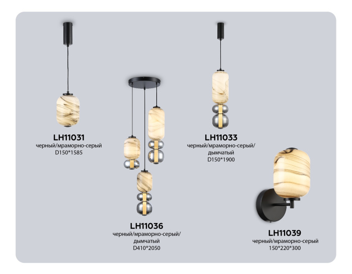 LH11039 Ambrella