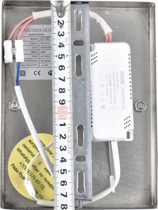 LED LAMPS 81117/1W Natali Kovaltseva
