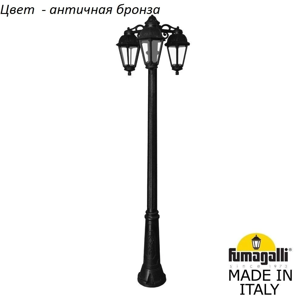 K22.157.S30.BXF1RDN Fumagalli