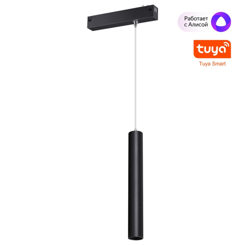 Трековый светильник Vector 359964 Novotech