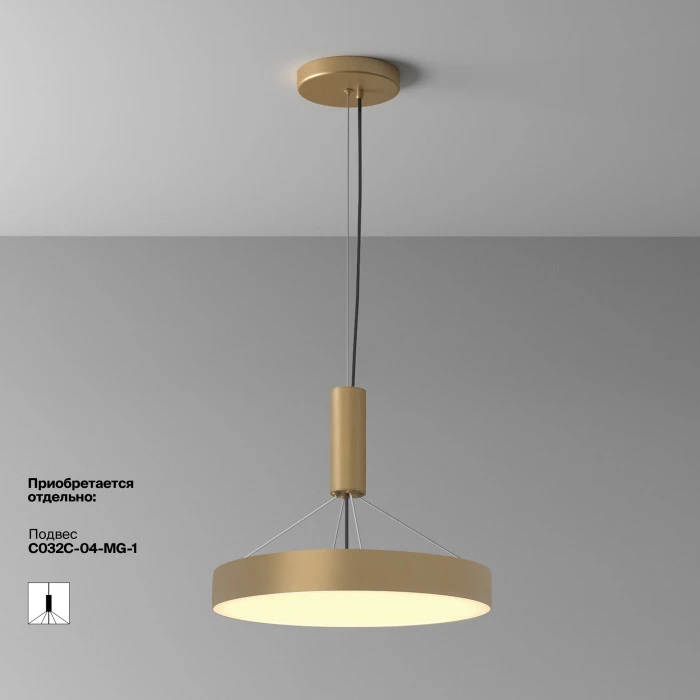 C032CL-45W2.7K-RD-MG Maytoni