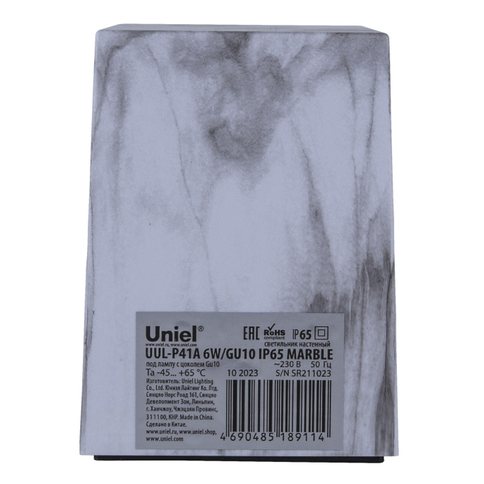 UUL-P41A 6W/GU10 IP65 MARBLE_
