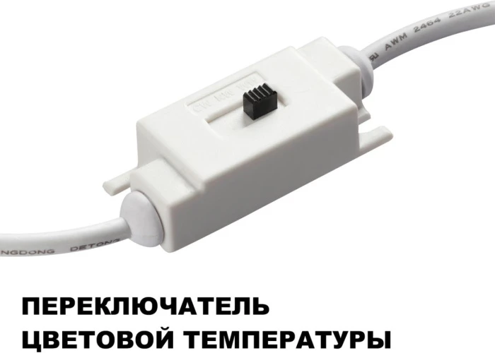 359403 Novotech