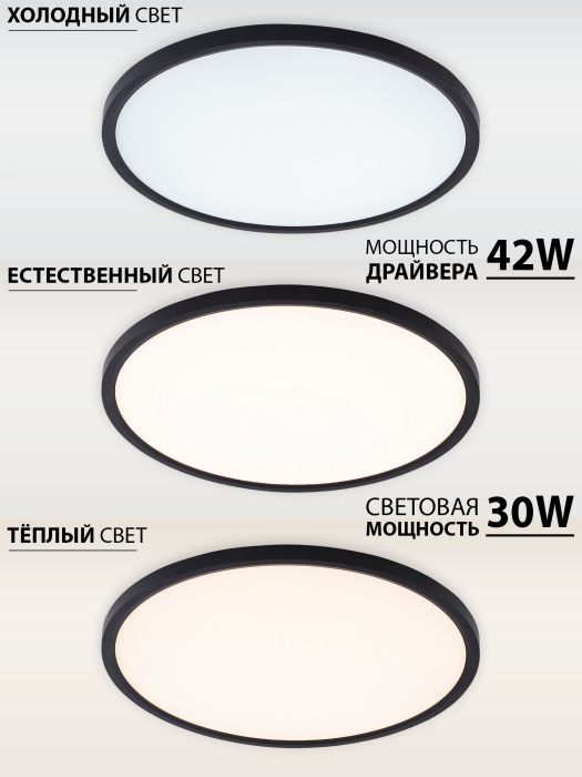 LED LAMPS 81114/4C_