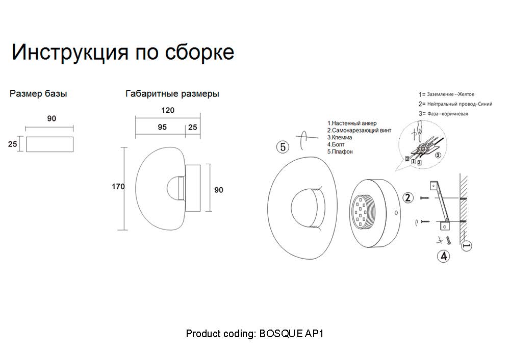 BOSQUE AP1 BLACK/TRANSPARENT_