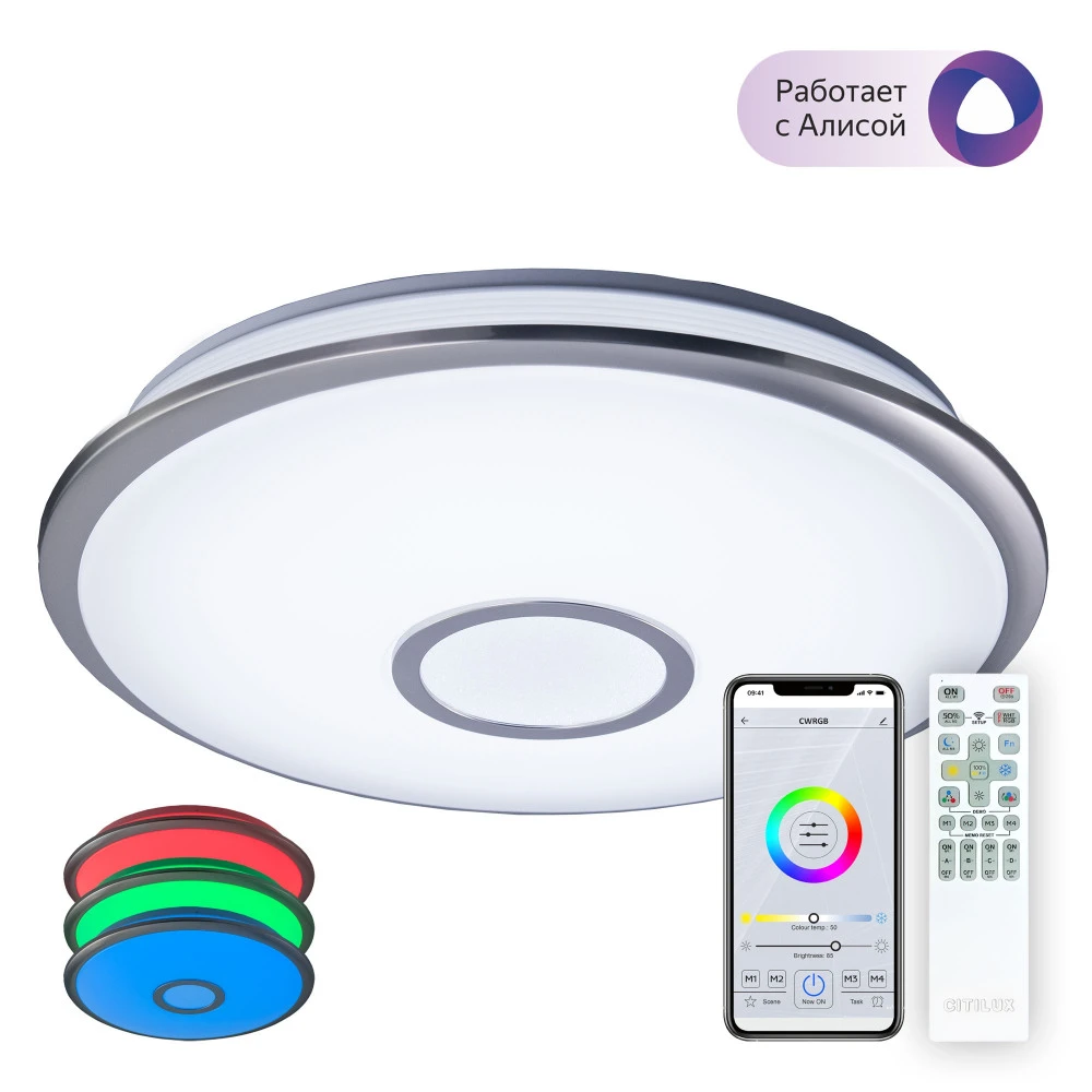 CL703A61G Citilux