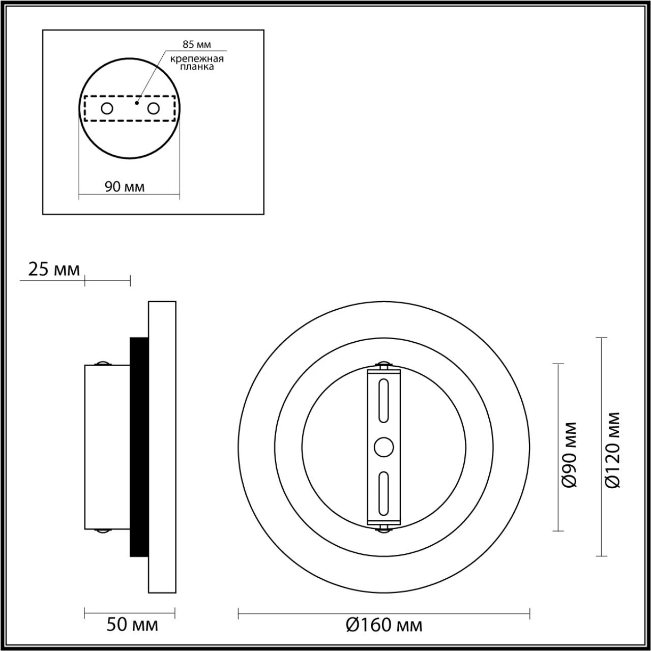 6625/5WL Odeon Light