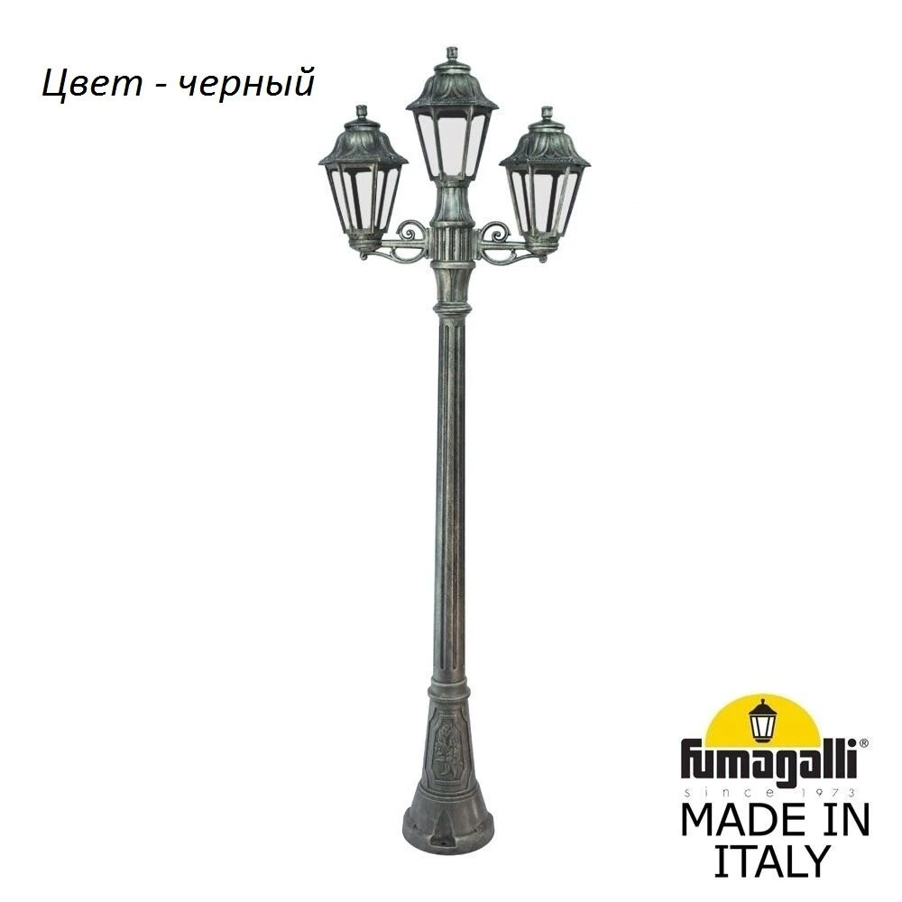 E22.158.S21.AXF1R Fumagalli
