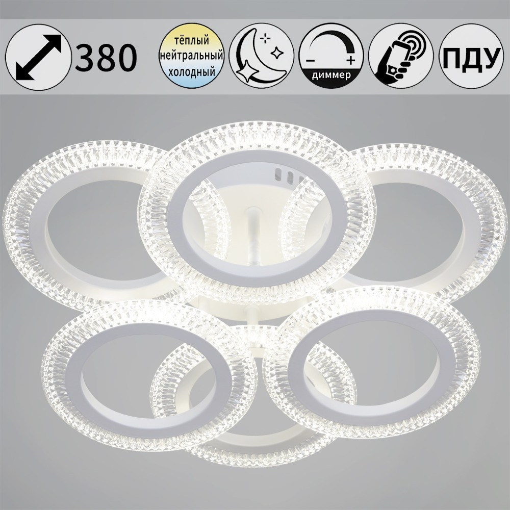 Потолочная люстра  09837-0.3-3+3 WH Reluce