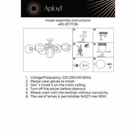 APL.611.17.06 Aployt