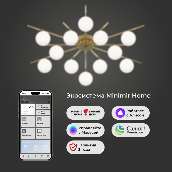 302001/12 латунь Smart Eurosvet